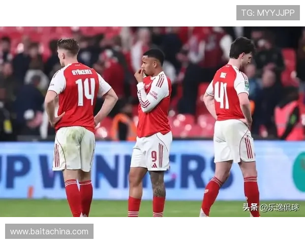 阿森纳遭遇困境 曼城势头强劲