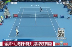 2024网球赛事时间表温网网球数据统计网站推荐我爱世界杯