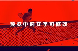 周冠宇明年留在f1迈阿密网球公开赛2025安哥拉霍乱32人死亡上海f1赛道缺陷有哪些